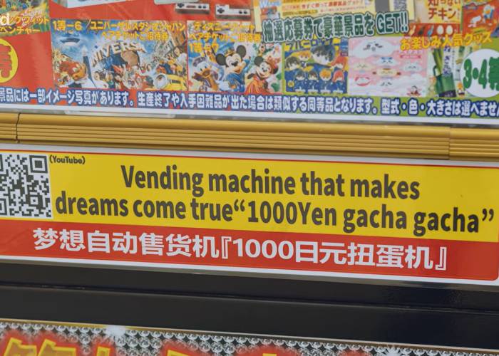 Random prize vending machine.jpg