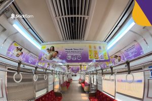 Train Branding
